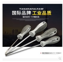 Fukuoka tool insulated screwdriver screwdriver flat cross H5 Japanese sole proprietorship screw batch