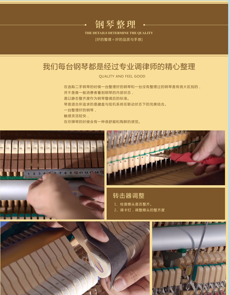 Đàn piano nhập khẩu chính hãng Nhật Bản dòng thứ hai Nhật Bản Atlas NA706 Nhật Bản nhập khẩu gỗ rắn - dương cầm đàn piano điện yamaha
