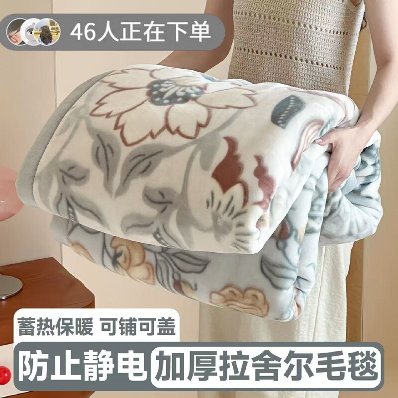 Babies Can Also Sleep Peacefully with the A-Class Maternal and Infant-Grade Thickened, Warm, Double-Layer Raschel Blanket, Super Soft Cloud Blanket for Naptime Babies Can Also Sleep Peacefully with the A-Class Maternal and Infant-Grade Thickened, Warm, Double-Layer Raschel Blanket, Super Soft Cloud Blanket for Naptime