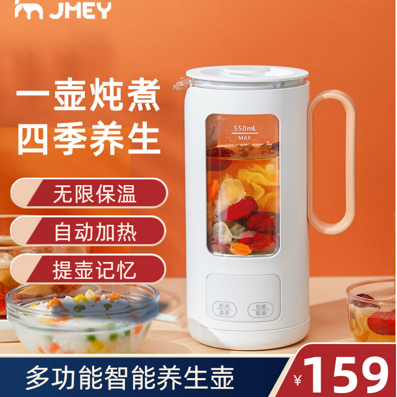 Xiaomi Collection Rice Health Preserving Pot Home Multifunction Cooking Tea Ware Mini Mini Office Fully Automatic Cooking Teapot Glass