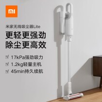 Xiaomi Mijia handheld wireless vacuum cleaner Lite household small and medium large suction brushless motor mite remover cleaner