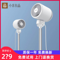 Xiaomi has a flat Delma smart electric fan household air circulation fan bedroom type turbo silent shaking head fan