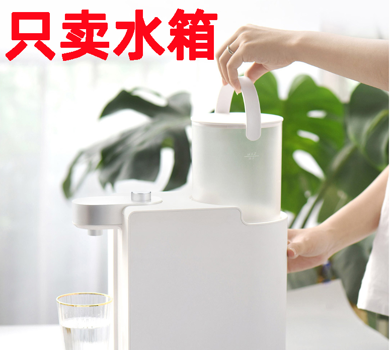 SCISHARE Thought To Fleeting Water Dispenser Tank 3L Desktop Mini Drinking Water Dispenser Bucket Kettle 1 8L