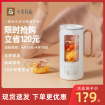 Xiaomi collection rice health pot household multifunctional tea cooker small mini Office fully automatic cooking teapot