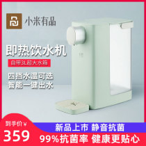 I thought instant hot water dispenser 3L Home Office water purifier electric kettle hot water machine desktop mini