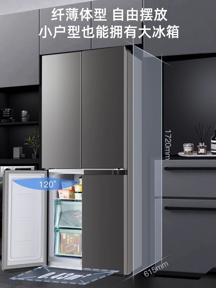 First-Level Energy-Efficiency Chigo Refrigerator 436 Liters Cross-Door Four-Door Household Air-Cooled Frost-Free Large-Capacity Three-Door