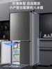 First-Level Energy-Efficiency Chigo Refrigerator 436 Liters Cross-Door Four-Door Household Air-Cooled Frost-Free Large-Capacity Three-Door
