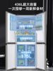 First-Level Energy-Efficiency Chigo Refrigerator 436 Liters Cross-Door Four-Door Household Air-Cooled Frost-Free Large-Capacity Three-Door