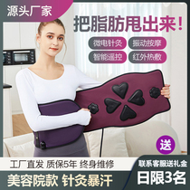 Far-infrared heating belt micro-electric acupuncture and moxibustion slimming belly shaping belt beauty salon hot compress fat belt warm palace belt
