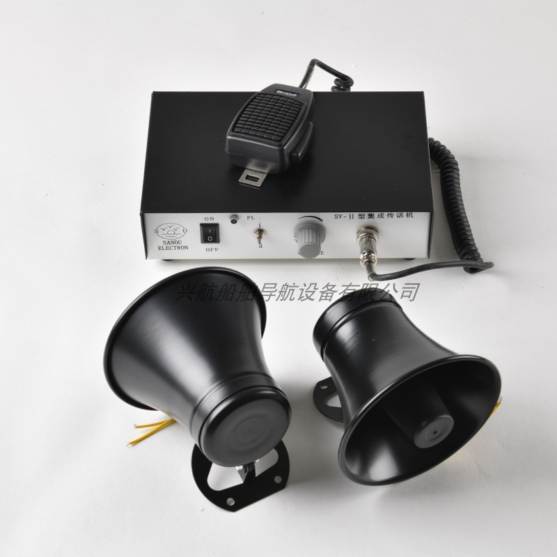 Indoor Outer Wired Two-way Intercom Integrated Spread Wire Telephone Marine Horn Factory Mine Fishing Cargo Ship Dialogue Newsletter Messenger