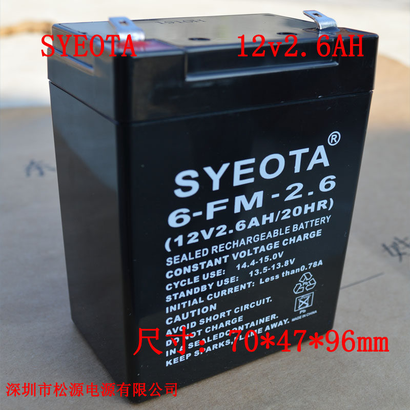 12V2 12V2 6AH 6AH 12V2 3 pull-lever speaker battery 12V2 6 small sound battery LED emergency lighting lamp