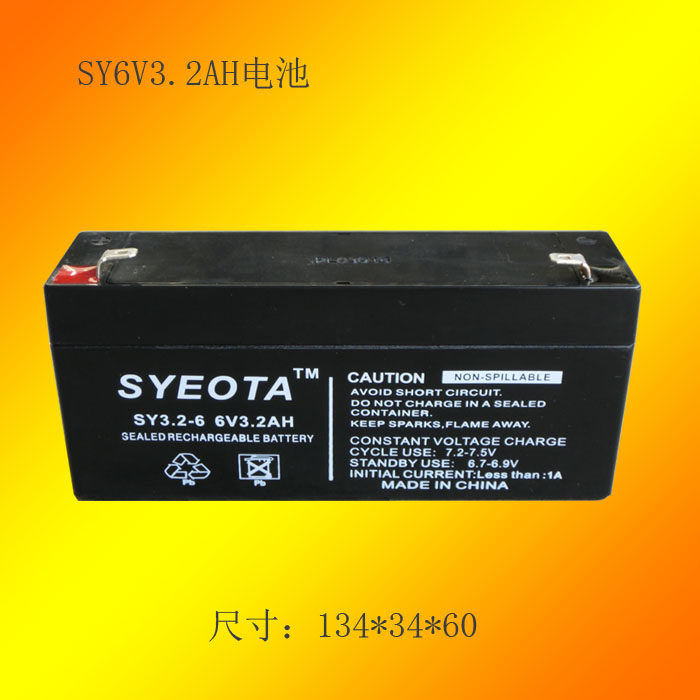 6v3 2AH four wheel positioner battery 6V3ah battery four wire lead acid battery