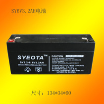 6v3 2AH wheel aligner battery 6V3ah battery four-wire instrument lead-acid battery