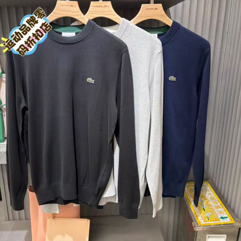 Lacoste French Crocodile 2026 Autumn New Men's Solid Color Round Neck Long-Sleeved Sweater Knitwear Ah1985 Lacoste French Crocodile 2026 Autumn New Men's Solid Color Round Neck Long-Sleeved Sweater Knitwear Ah1985