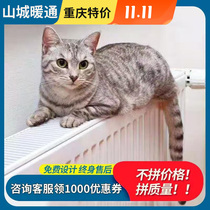 Chongqing Bright Clothing Sumpt Home Warmed heat sink Hared нагрев воды для отопления дома полный комплект оборудования