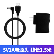 5V1A perpetual calendar electronic clock round hole power adapter round head USB interface power cord 5 5*2 1 elbow