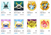 Taomi.com Mimika 10 Yuan 10 Mi Coin Saier Number Kung Fu School Little Flower Fairy Taomi.com Game Universal Rice Coin