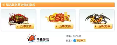 Thousand Oaks game 50 yuan official recharge Dragon Blade book talk cat travel and other original cat flutter card