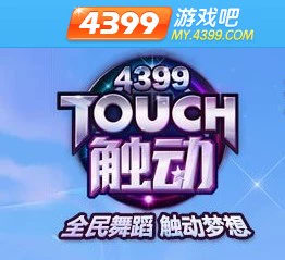 4399 Карта «все в одном» 4399Touch официальное пополнение на 100 юаней, 4399 касание, единовременное получение монет 10000R