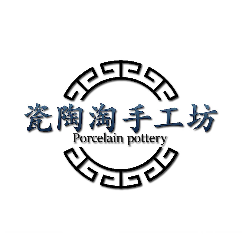 瓷陶淘手工坊