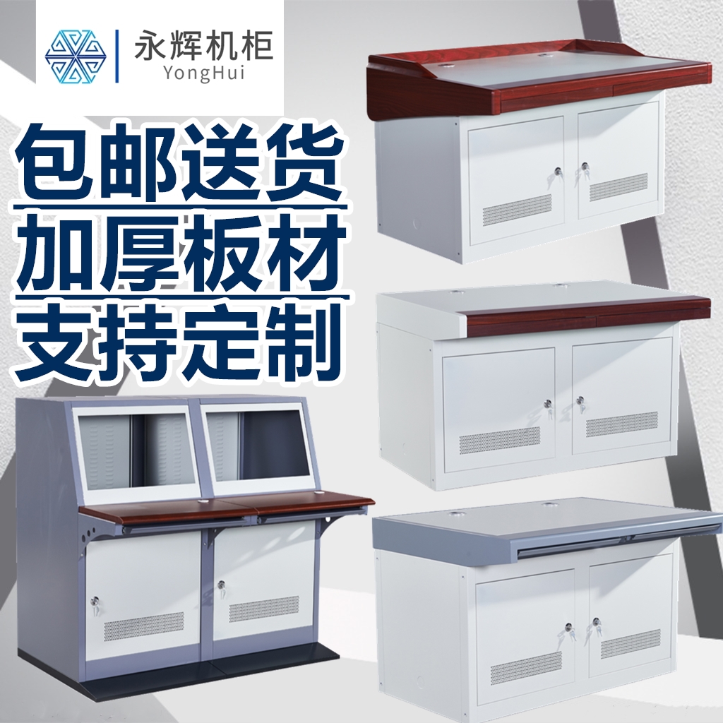 Double single triple operator table cabinet monitoring platform Qintai wooden handrail monitor video wall server