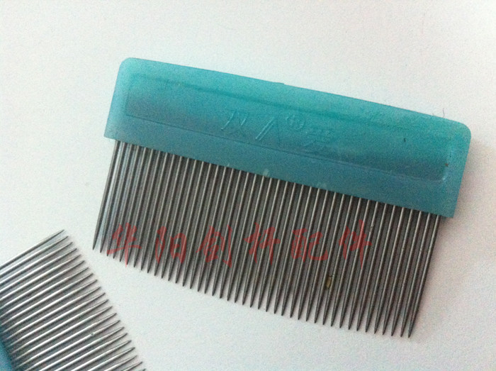 Textile Tools Double Love Brand 42T 84T Teeth Iron Wooden Comb Nylon Iron Comb Blocking Car Repair Cloth Comb