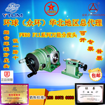 Yantai universal card-size-fits-all semi-Universal head FW B80 F11 F12 100 125 160 200 250