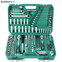 Steam Repair Tool Suit Chrome Vanadium Steel 150 Pieces Sleeve Wrench Combined Sleeve Ratchet Wrench 151 Repair Vehicle tool