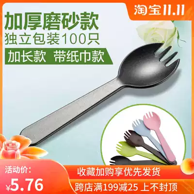 Independently wrapped disposable spoon Fork cake fork cake fork spoon Fork fruit cake fork spoon dessert fork spoon
