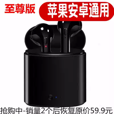 vivov3 v3ma universal headset vovi wireless voi Bluetooth vo earbuds vi Mobile phone universal viv0 subwoofer