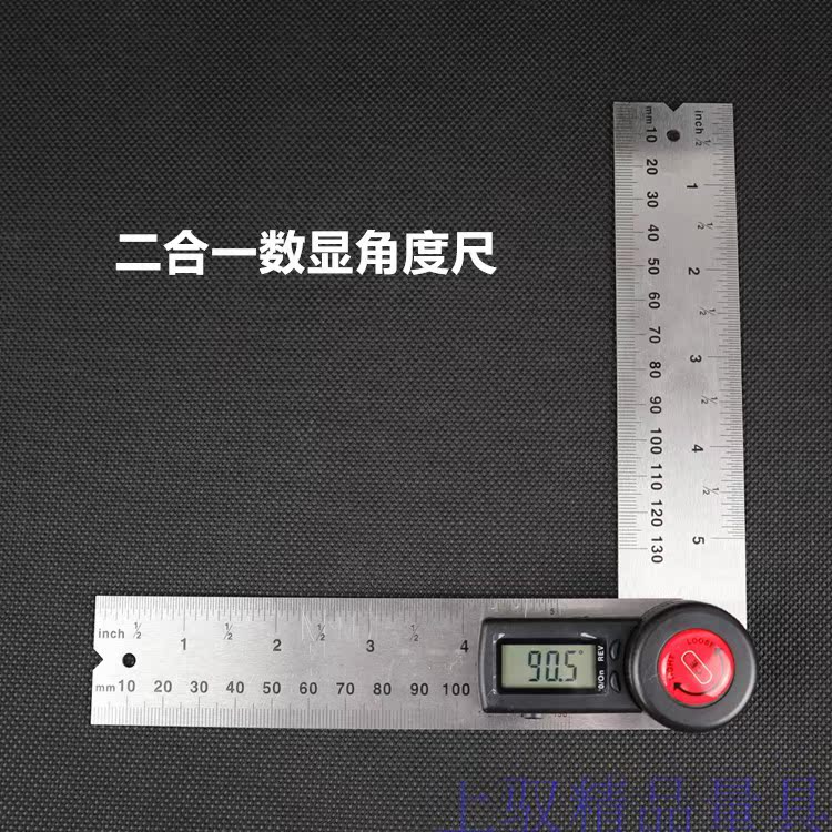 Upper-control two-in-one digital display angle ruler electronic protractor woodworking angle gauge angle gauge inclinometer 135mm
