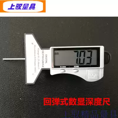 Large screen rebound electronic digital display tire depth ruler plastic floral ruler depth gauge 0-25