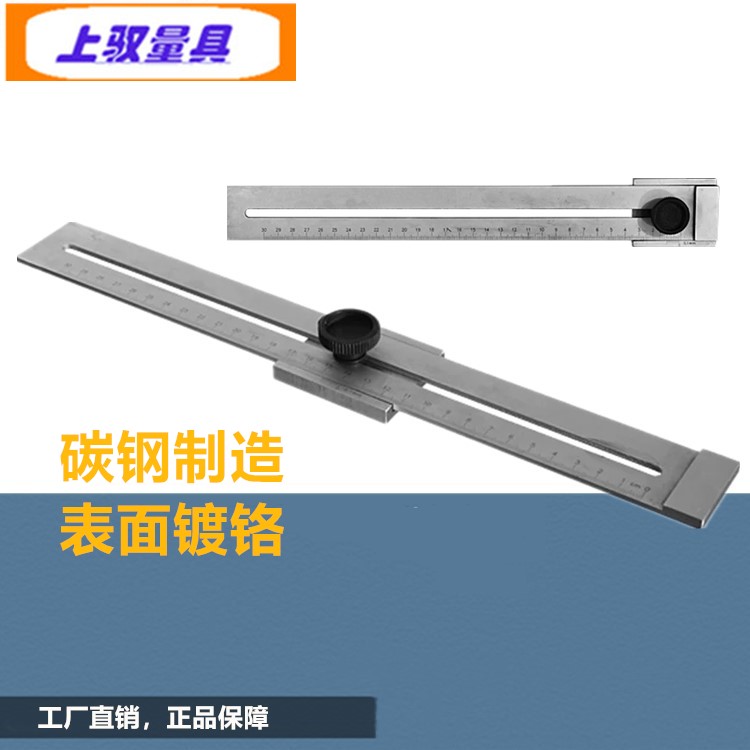 Industrial Marking Ruler Ruler Ruler Square Ruler 200-250-300-400-500 made in Shanghai