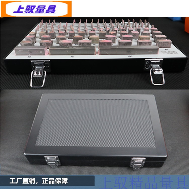 Upper Class Industrial Grade Precision Steel Measuring Block Gauge Block Gauge Suit Measuring Block 2 Level Cruise scale