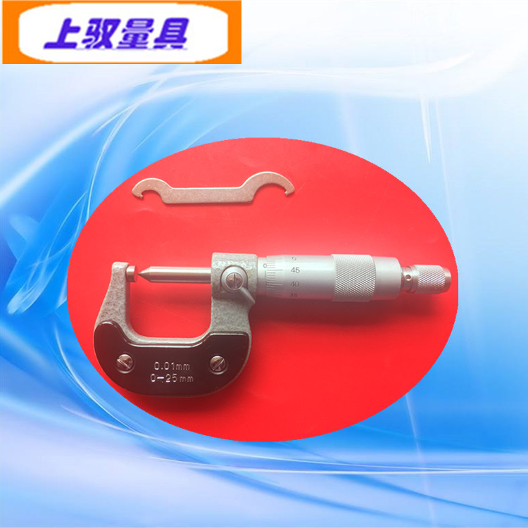 Industrial grade precision single pointed head outer diameter micrometer Jiangxi Tool Factory originated 0-25mm