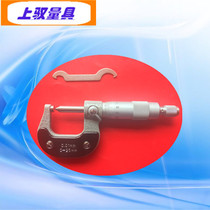 National standard industrial grade precision single tip outer diameter micrometer Jiangxi tool factory origin 0-25mm
