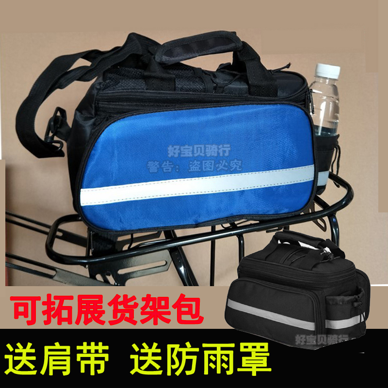 Bicycle Camel Bag Back Rainbox Back Back Back Capacity Cycling Bicycle Back Back Back