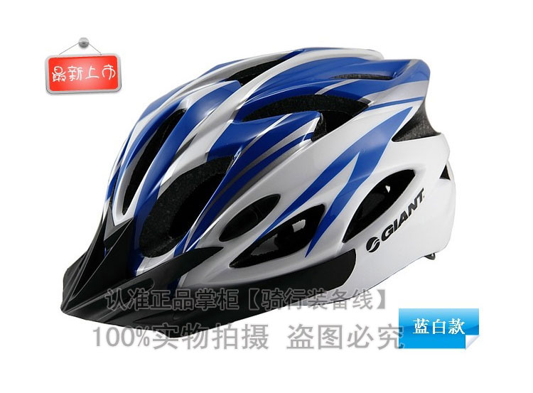 Casque cycliste - Ref 2234590 Image 55