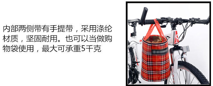 Panier pour vélo en toile - Ref 2257984 Image 58