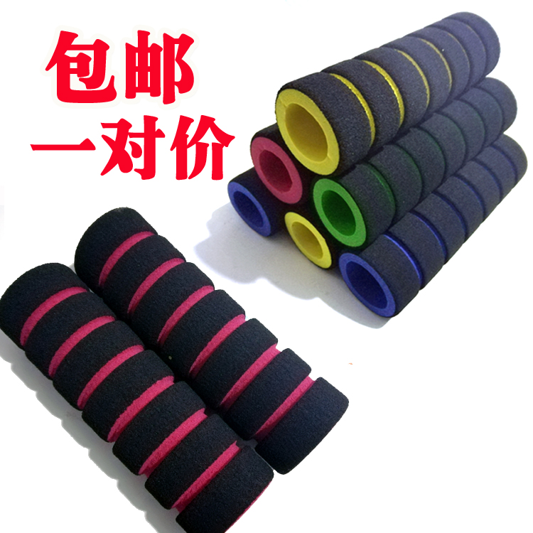 Bicycle handle gloves mountain bike dead flying bicycle universal handle cover soft sponge non-slip handle cover riding accessories