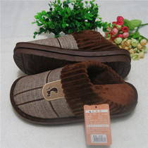 Special price men plus fat size cotton slippers winter home warm extra large cotton tow 45 46 47 48