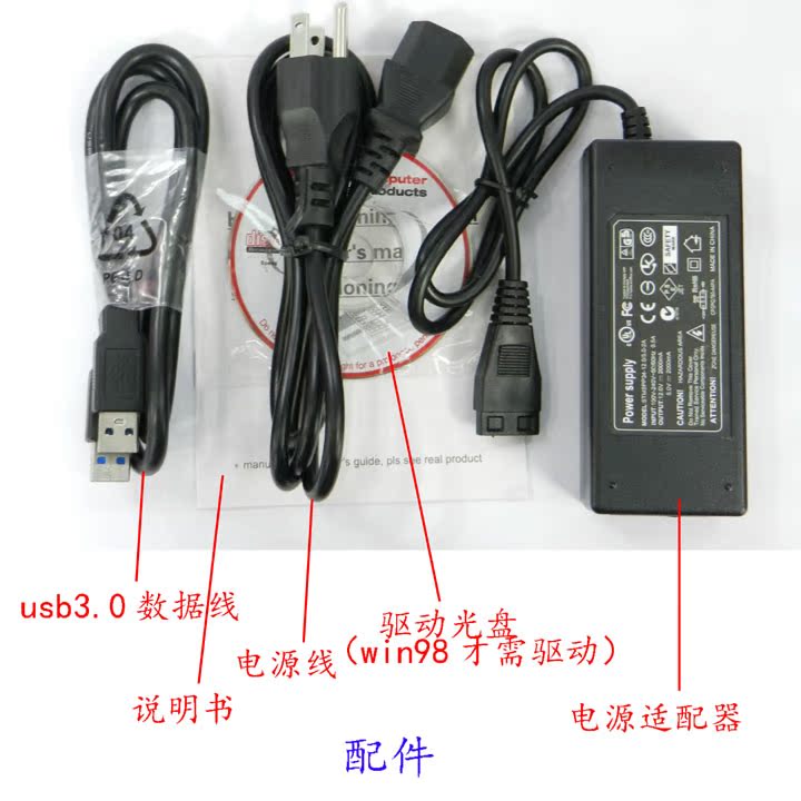 Hub USB - Ref 370612 Image 18