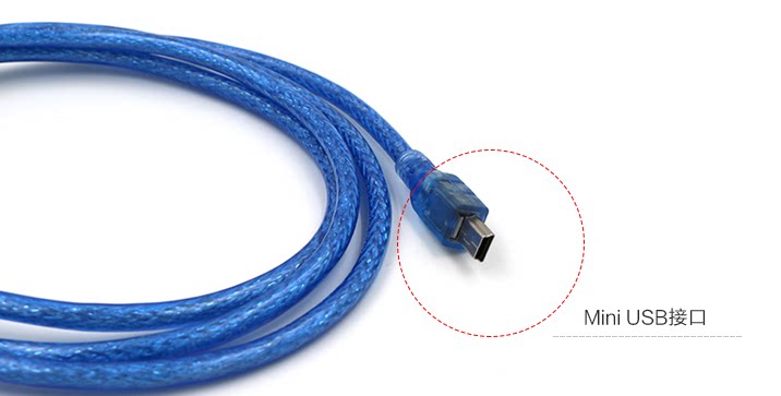 Prolongateur USB - Ref 437013 Image 6