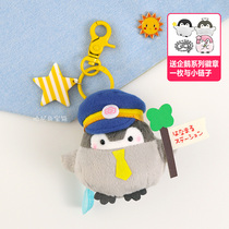 Japanese cute penguin school bag pendant chain Net red ins positive energy doll plush keychain Zhai Xiaowen with the same