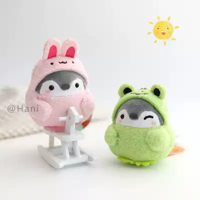 Hani Frog and rabbit Penguin school bag small pendant Student couple plush small pendant Soft cute bag small doll