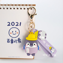 Hanis cute penguin family series keychain men and women car key pendant cartoon couple key chain