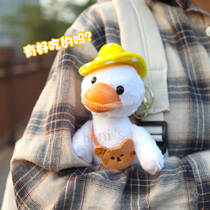 Hanis travel duck plush school bag pendant Soft cute bag pendant Healing couple doll