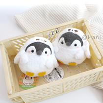 Hani Nightingale penguin bag pendant Hair snow white feel soft cute soft adorable plush doll Student gift