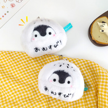 Net red Japanese rice ball Penguin school bag small pendant Student best friend couple plush pendant Soft cute cute key chain