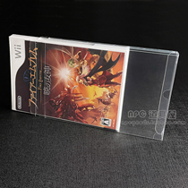 Wii game transparent display box collection protective storage case disc packaging envelope disc dust cover